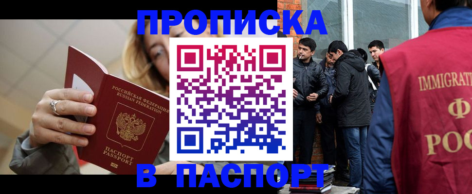 регистрация для школы в Коле